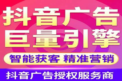 百度竞价账户托管实战经验：如何优化广告投放策略