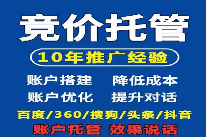 百度推广费用案例分析：如何实现低成本高效推广