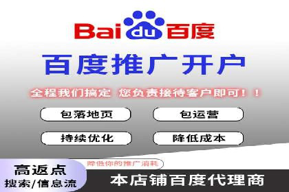 竞价托管sem案例揭秘：关键词策略的巧妙运用